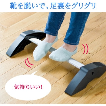 エルゴノミクスフットレスト サンワダイレクト
