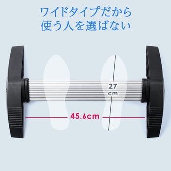 エルゴノミクスフットレスト サンワダイレクト