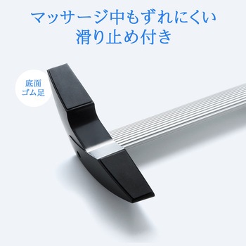エルゴノミクスフットレスト サンワダイレクト