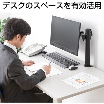 液晶モニタアーム サンワダイレクト