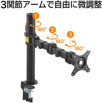 液晶モニタアーム サンワダイレクト