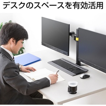 液晶モニタアーム(左右2面) サンワダイレクト