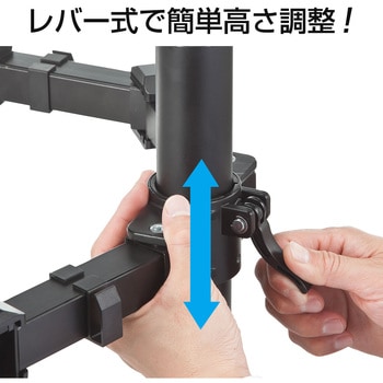 液晶モニタアーム(左右2面) サンワダイレクト