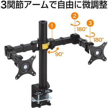 液晶モニタアーム(左右2面) サンワダイレクト