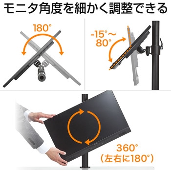液晶モニタアーム(上下2面) サンワダイレクト