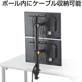 液晶モニタアーム(上下2面) サンワダイレクト