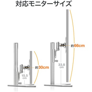 100-LA047 液晶モニタスタンド サンワダイレクト シルバー色 幅202mm