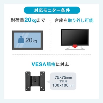 100-LA051 高耐荷重支柱取付けモニタアーム サンワダイレクト