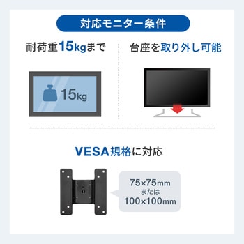 100-LA053 高耐荷重支柱取付けモニタアーム サンワダイレクト ブラック