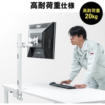 高耐荷重水平アーム サンワダイレクト