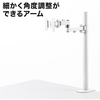 高耐荷重水平アーム サンワダイレクト