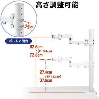高耐荷重水平アーム サンワダイレクト