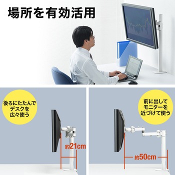 高耐荷重水平アーム サンワダイレクト