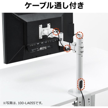 高耐荷重水平アーム サンワダイレクト