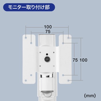 高耐荷重水平アーム サンワダイレクト