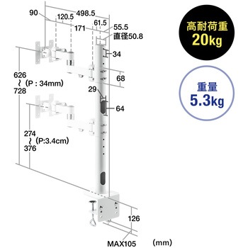 高耐荷重水平アーム サンワダイレクト