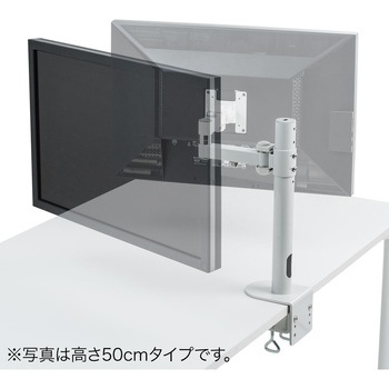 高耐荷重水平アーム サンワダイレクト