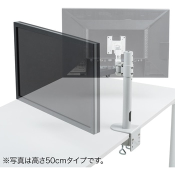高耐荷重水平アーム サンワダイレクト