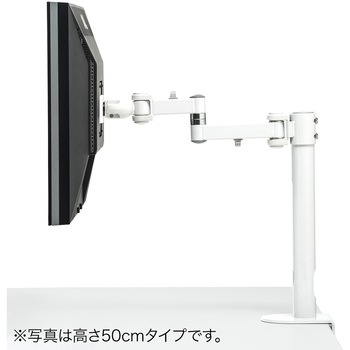 高耐荷重水平アーム サンワダイレクト