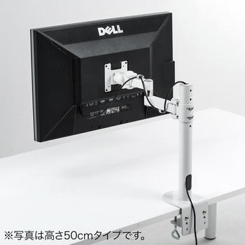 高耐荷重水平アーム サンワダイレクト