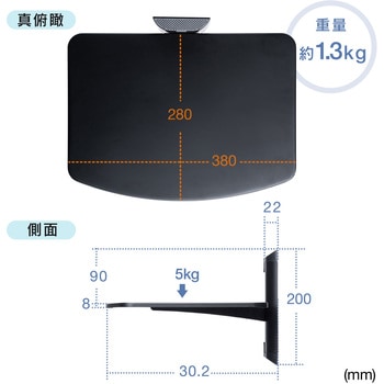 壁掛シェルフスタンド サンワダイレクト