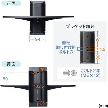 壁掛シェルフスタンド サンワダイレクト