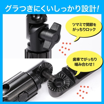 9.7～13インチ対応iPad・タブレット用カップホルダー対応アーム サンワダイレクト