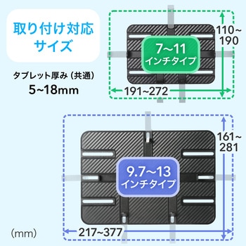 9.7～13インチ対応iPad・タブレット用カップホルダー対応アーム サンワダイレクト