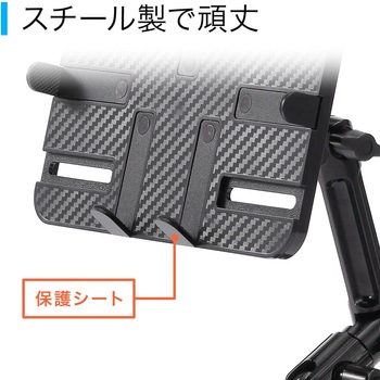 9.7～13インチ対応iPad・タブレット用カップホルダー対応アーム サンワダイレクト