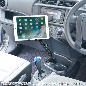 9.7～13インチ対応iPad・タブレット用カップホルダー対応アーム サンワダイレクト