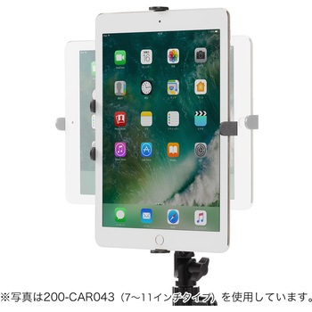 9.7～13インチ対応iPad・タブレット用カップホルダー対応アーム サンワダイレクト