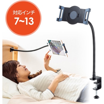 机上汎用タブレットアーム サンワダイレクト