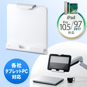Ipad pro Vesa モニターアーム マグネット MagFlo iPad Pro iPad Air用