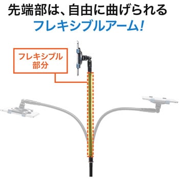 iPad・タブレットフロアスタンド サンワダイレクト