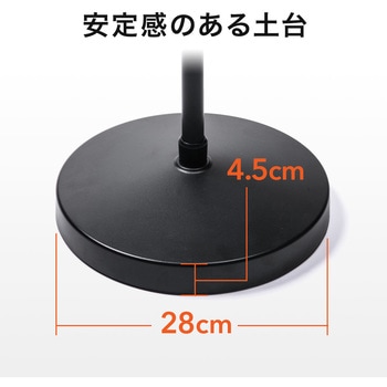 iPad・タブレットフロアスタンド サンワダイレクト