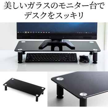 ガラス製机上ラック サンワダイレクト