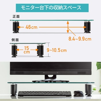 ガラス製机上ラック サンワダイレクト