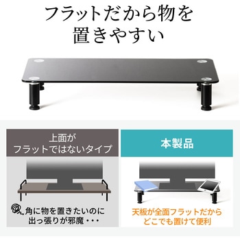 ガラス製机上ラック サンワダイレクト
