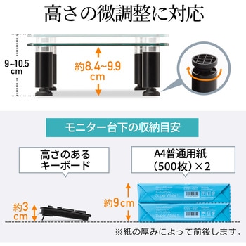 ガラス製机上ラック サンワダイレクト