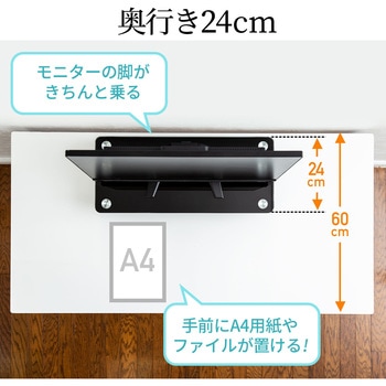 ガラス製机上ラック サンワダイレクト