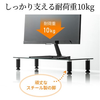 ガラス製机上ラック サンワダイレクト