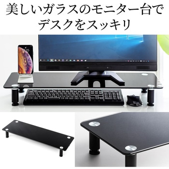 ガラス製机上ラック サンワダイレクト