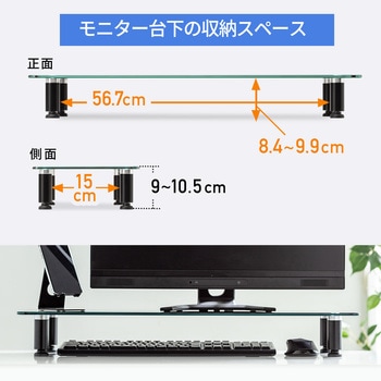 ガラス製机上ラック サンワダイレクト