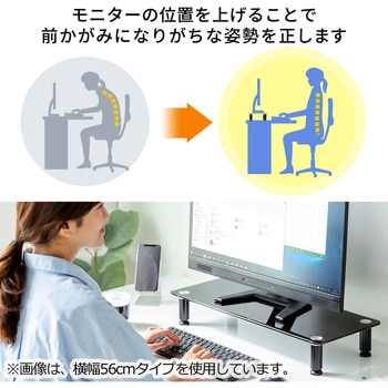 ガラス製机上ラック サンワダイレクト