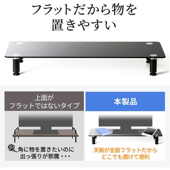 ガラス製机上ラック サンワダイレクト