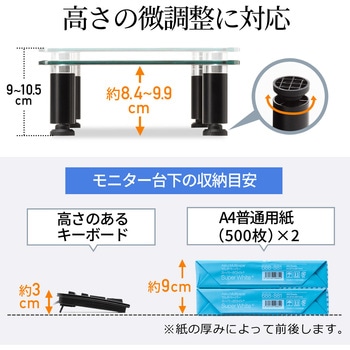 ガラス製机上ラック サンワダイレクト