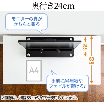 ガラス製机上ラック サンワダイレクト