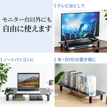 ガラス製机上ラック サンワダイレクト