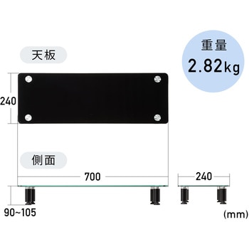 ガラス製机上ラック サンワダイレクト