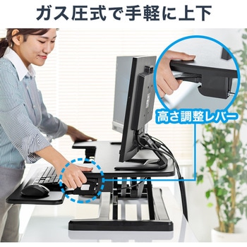 リフトアップデスク サンワダイレクト